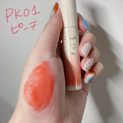 リキッドティントリップ/パラドゥ/リップティントを使ったクチコミ(2枚目)