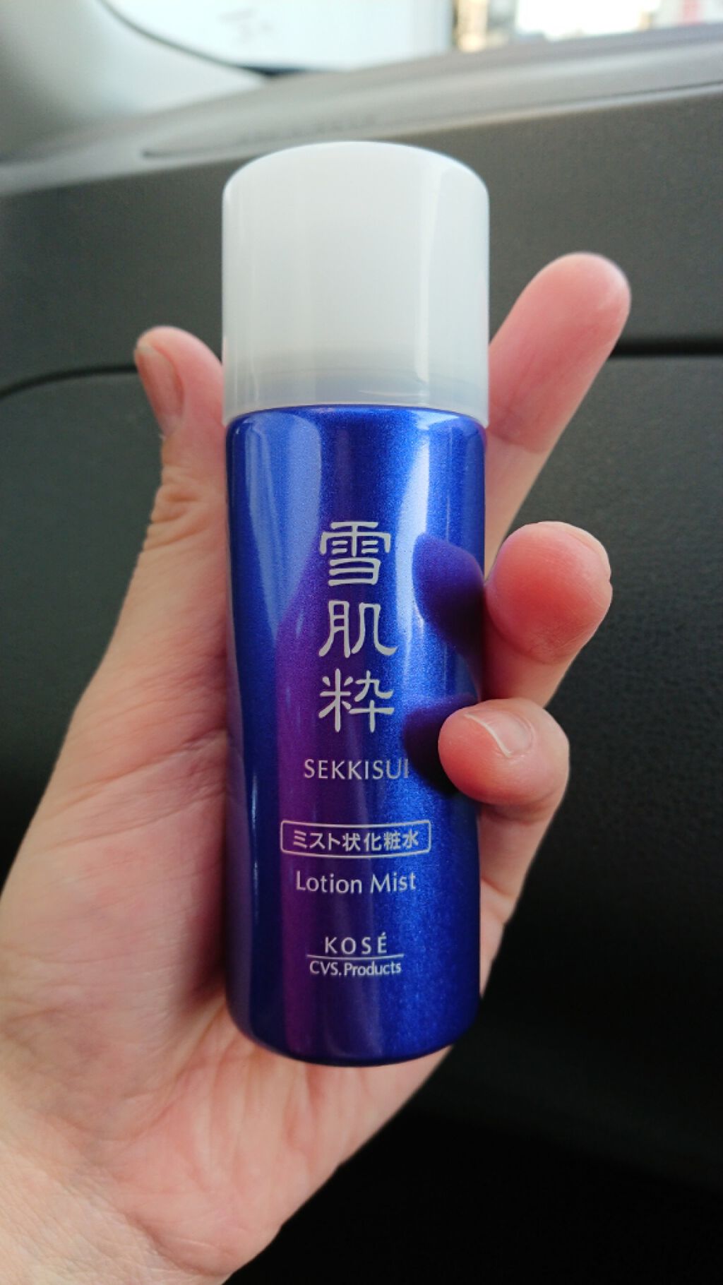 化粧水ミスト N/雪肌粋/ミスト状化粧水を使ったクチコミ(1枚目)