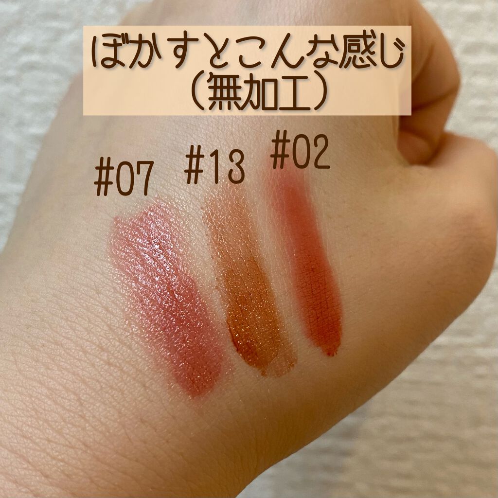 ベストティントエディション ミニリップキット/rom&nd/リップティントを使ったクチコミ(2枚目)