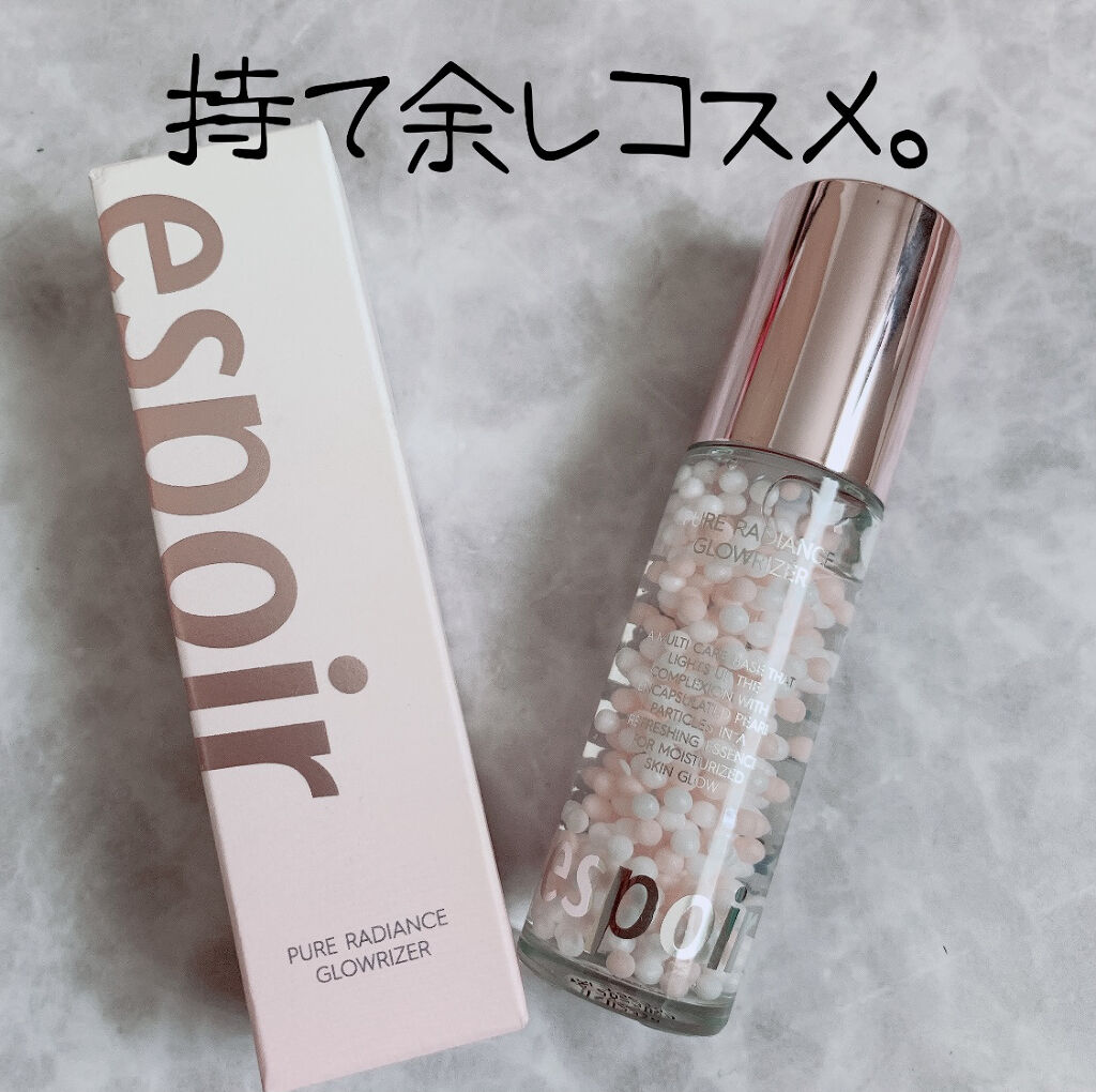 スキンスムージンググロウライザー/espoir/化粧下地を使ったクチコミ（1枚目）