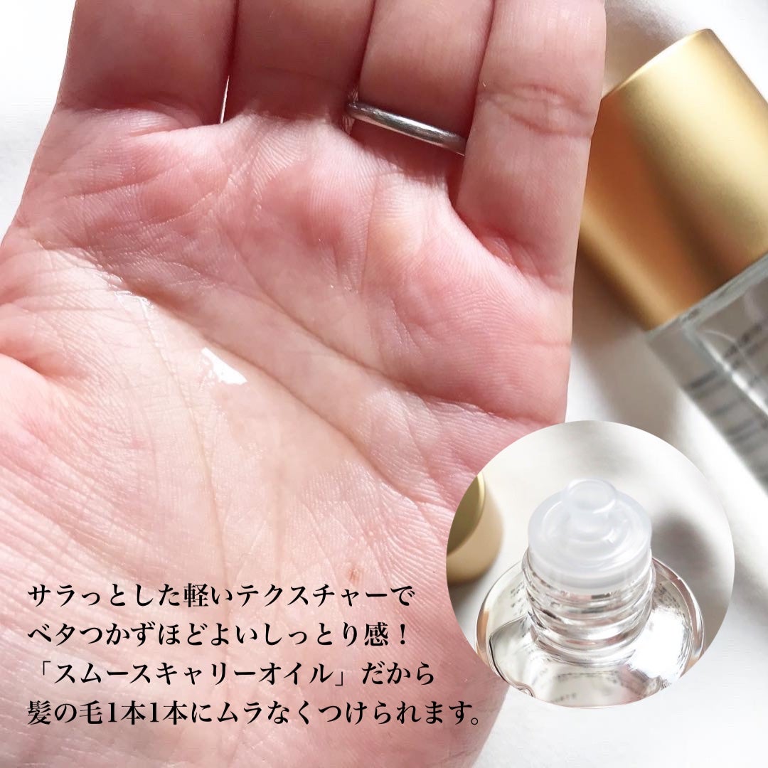 UVカット ヘアオイル/パンテーン/ヘアオイルを使ったクチコミ(2枚目)