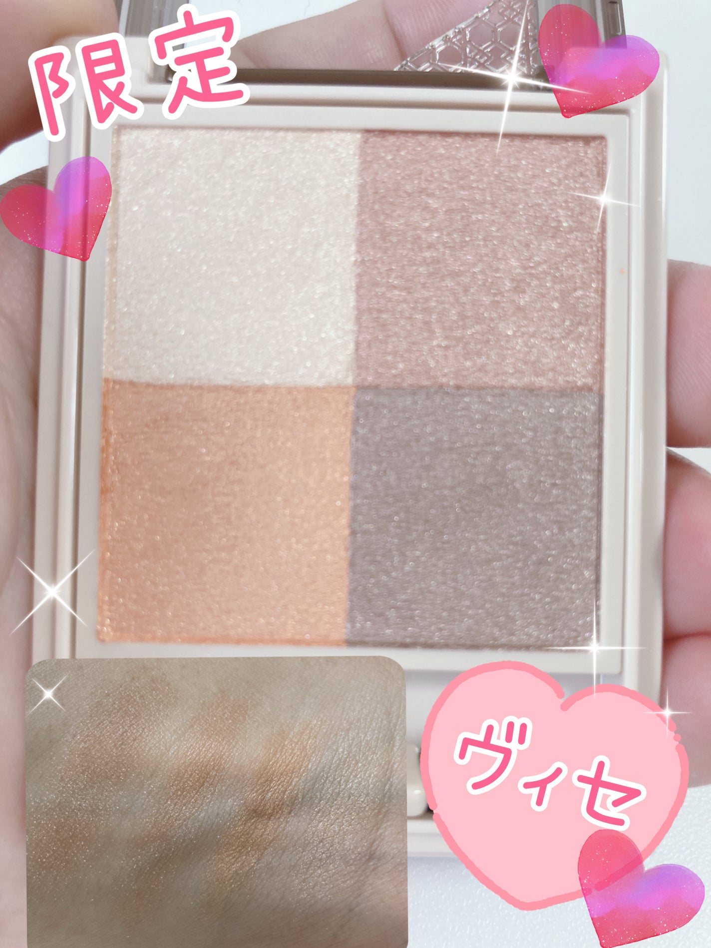 ニュアンス デューイ クリエイター/Visée/アイシャドウパレットを使ったクチコミ(1枚目)