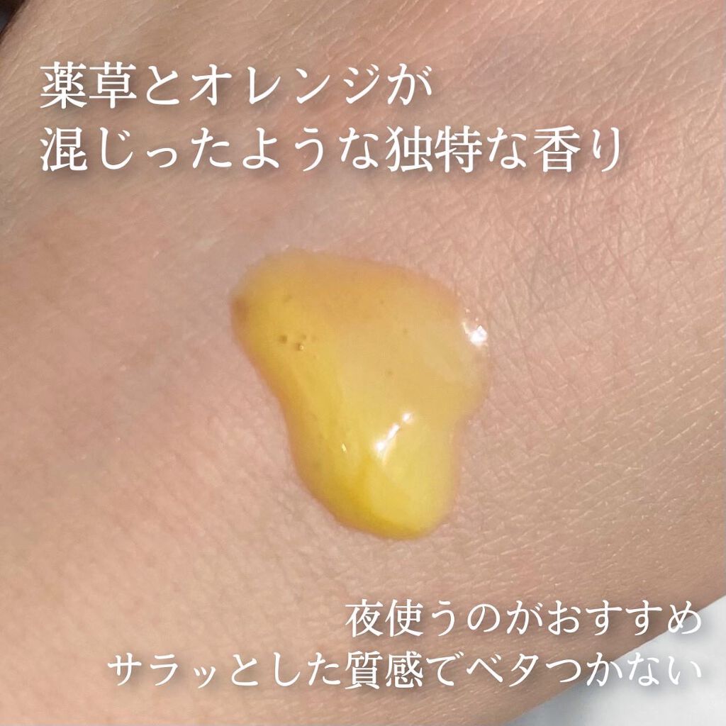 ビタミンACEセラム/APRILSKIN/美容液を使ったクチコミ（3枚目）