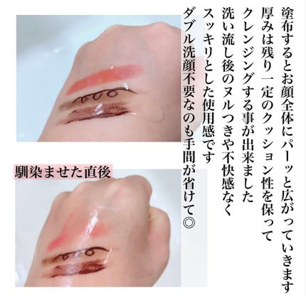 スキンクリア クレンズ オイル アロマタイプ/アテニア/オイルクレンジングを使ったクチコミ(5枚目)