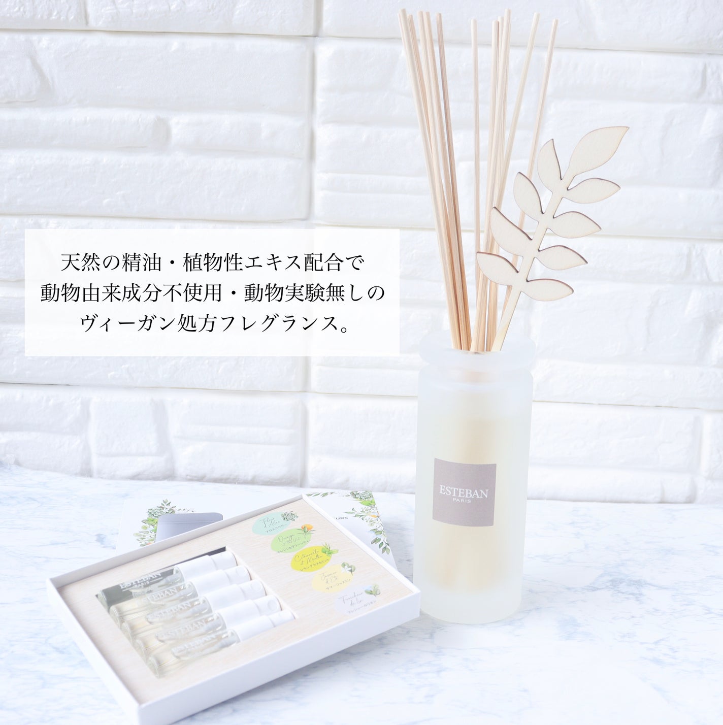 インテリアガーデン ナチュール ラタンブーケ ディフューザー /ESTEBAN/ルームフレグランスを使ったクチコミ(2枚目)