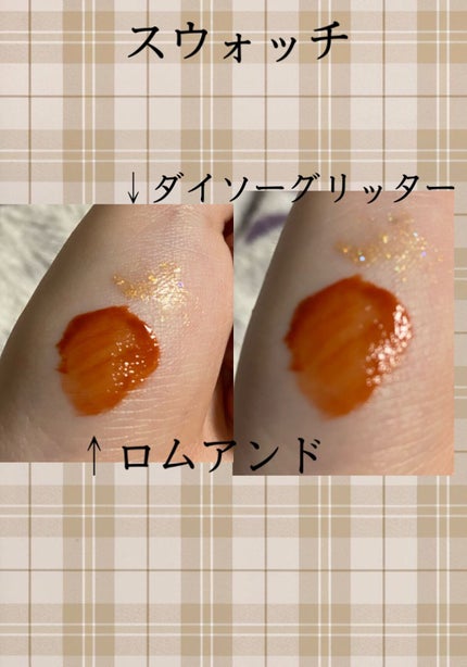 ひかり on LIPS 「あんにょん!ひかりです。今回は、秋メイクを紹介します!《使った..」(7枚目)