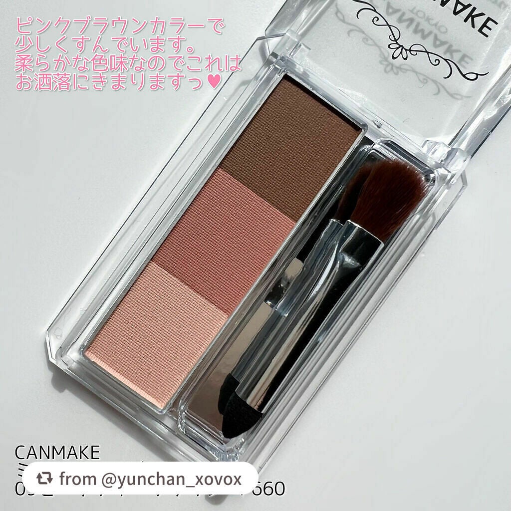 ミックスアイブロウ/キャンメイク/パウダーアイブロウを使ったクチコミ(3枚目)