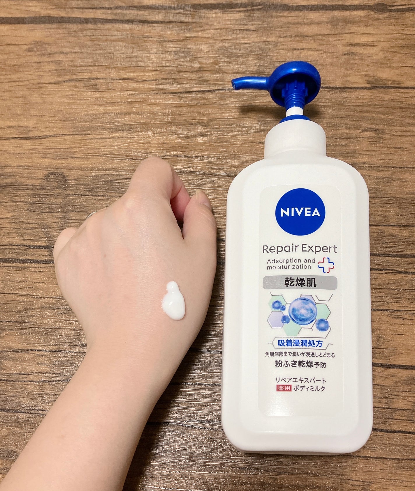 ニベア リペアエキスパート 薬用ボディミルク 乾燥肌用/ニベア/ボディミルクを使ったクチコミ(1枚目)