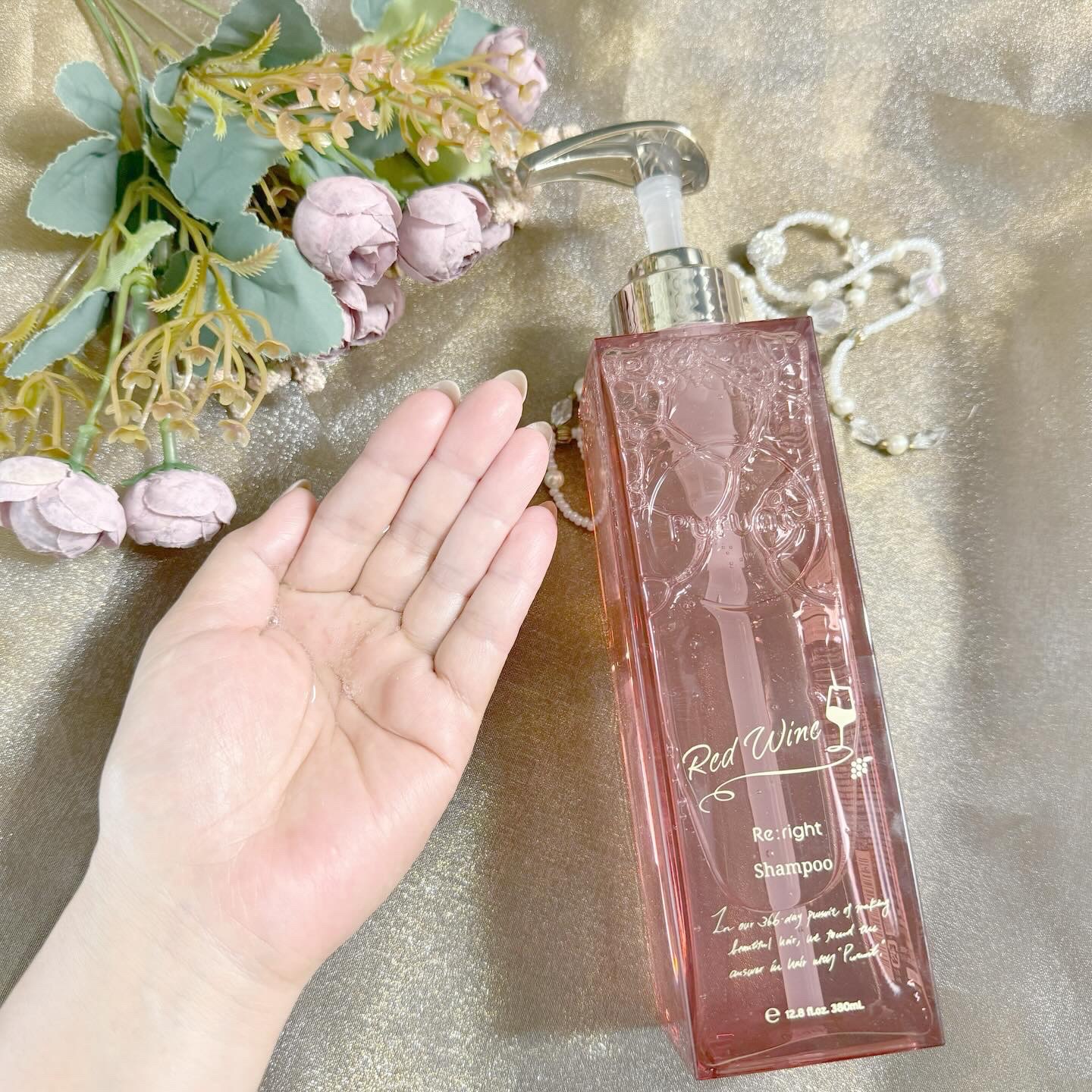 プルント　リライト美容液ヘアミルク　レッドワイン/Purunt./ヘアミルクを使ったクチコミ（3枚目）