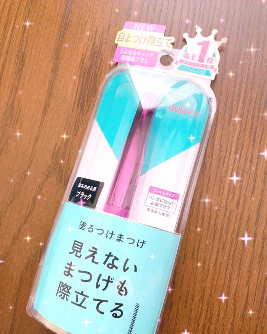 「塗るつけまつげ」自まつげ際立てタイプ/デジャヴュ/マスカラを使ったクチコミ(1枚目)