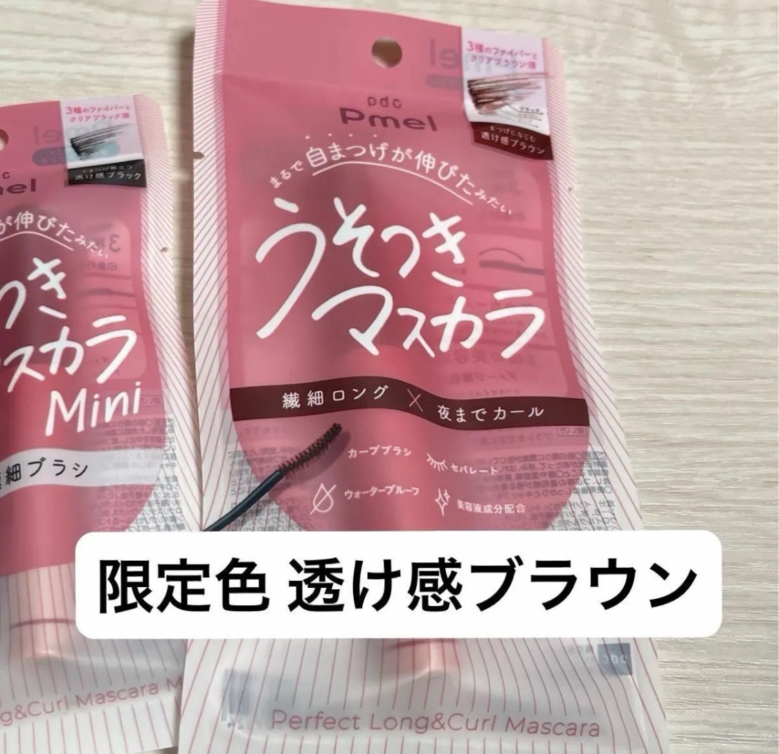 ピメル うそつきマスカラ/pdc/マスカラを使ったクチコミ(1枚目)