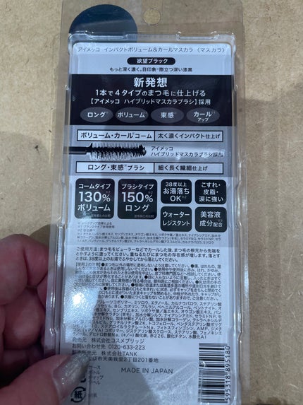 を使ったクチコミ(2枚目)