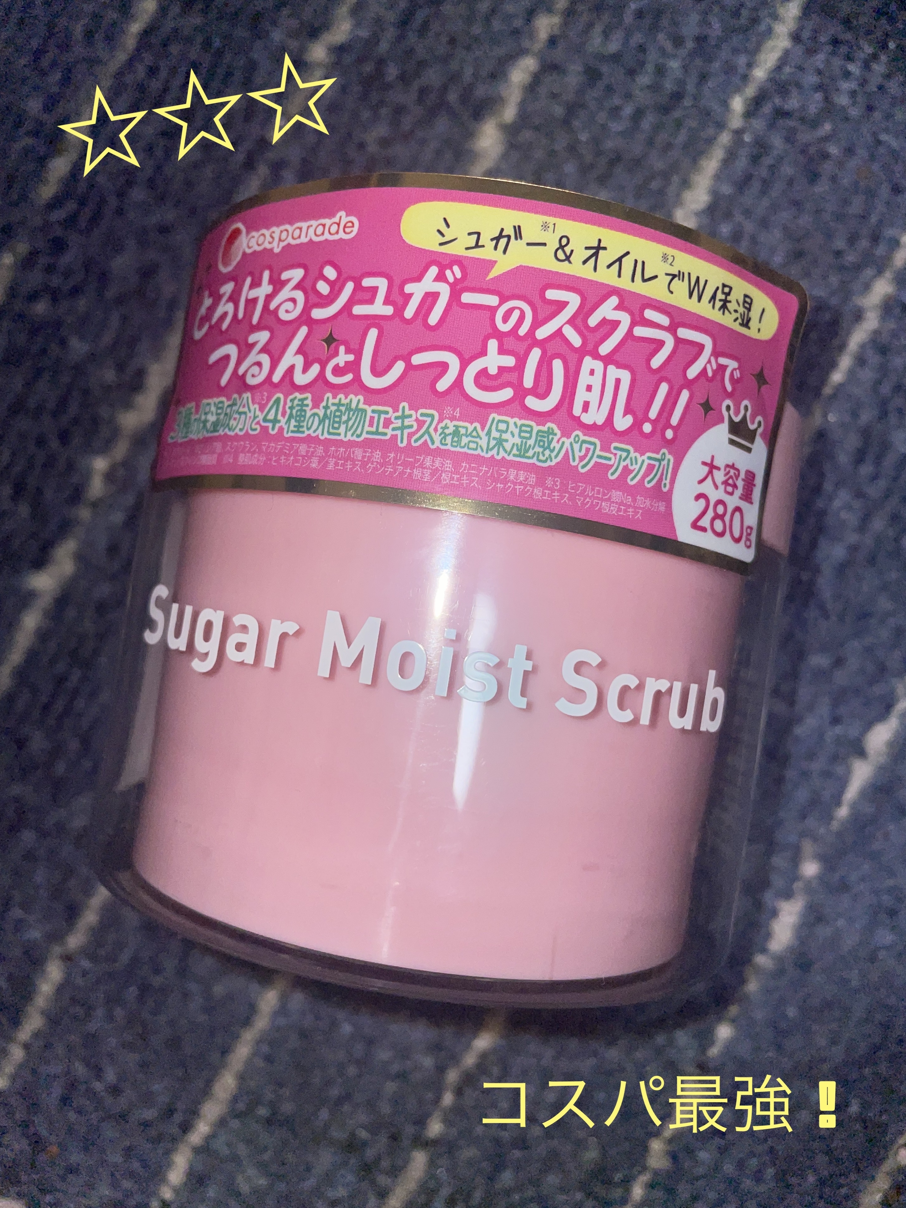 を使ったクチコミ（1枚目）