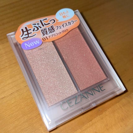 フェイスグロウカラー/CEZANNE/クリームハイライトを使ったクチコミ(1枚目)