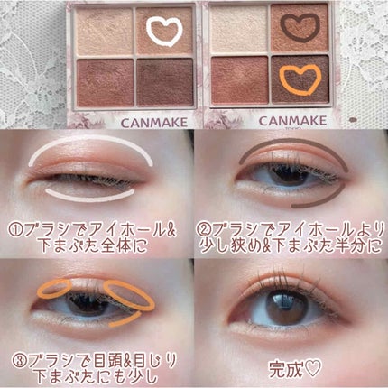 シルキースフレアイズ/キャンメイク/アイシャドウパレットを使ったクチコミ(2枚目)