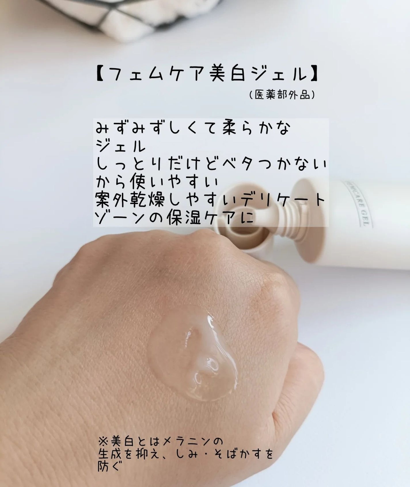 アンドフェム フェムケア泡ソープ/&fem/デリケートゾーンケアを使ったクチコミ(4枚目)