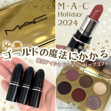 試してみた】M・A・C トレジャー アイシャドウ パレット ×6の 試してみた】M・A・C トレジャー アイシャドウ パレット ×6の