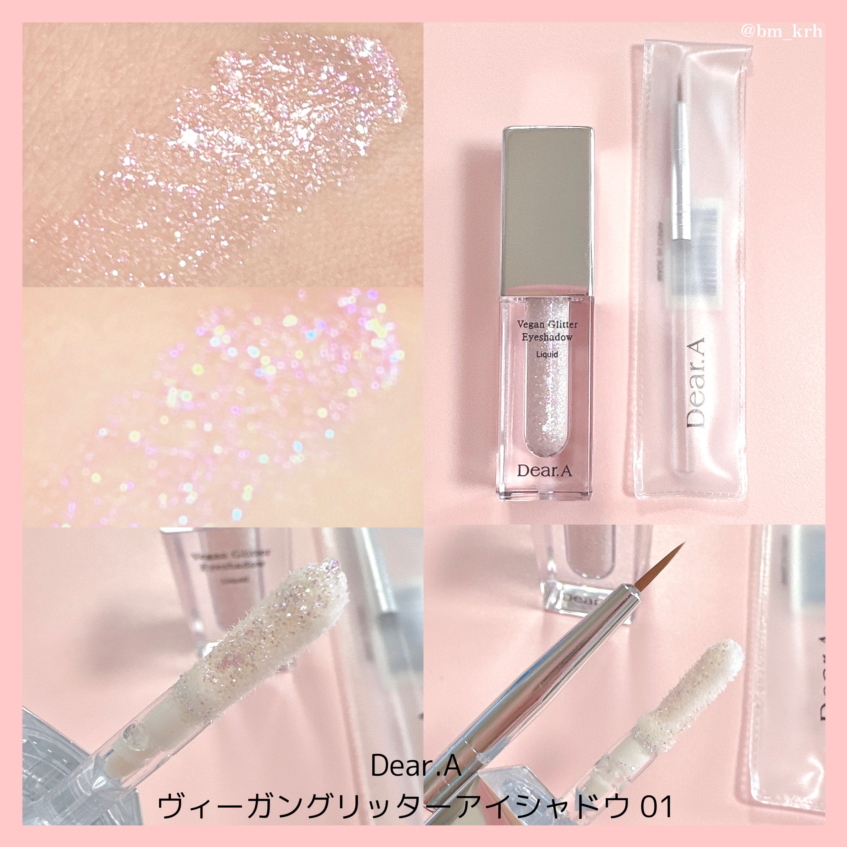 エンジョイエアリーサンスティック/SCINIC/日焼け止めスティックを使ったクチコミ（3枚目）