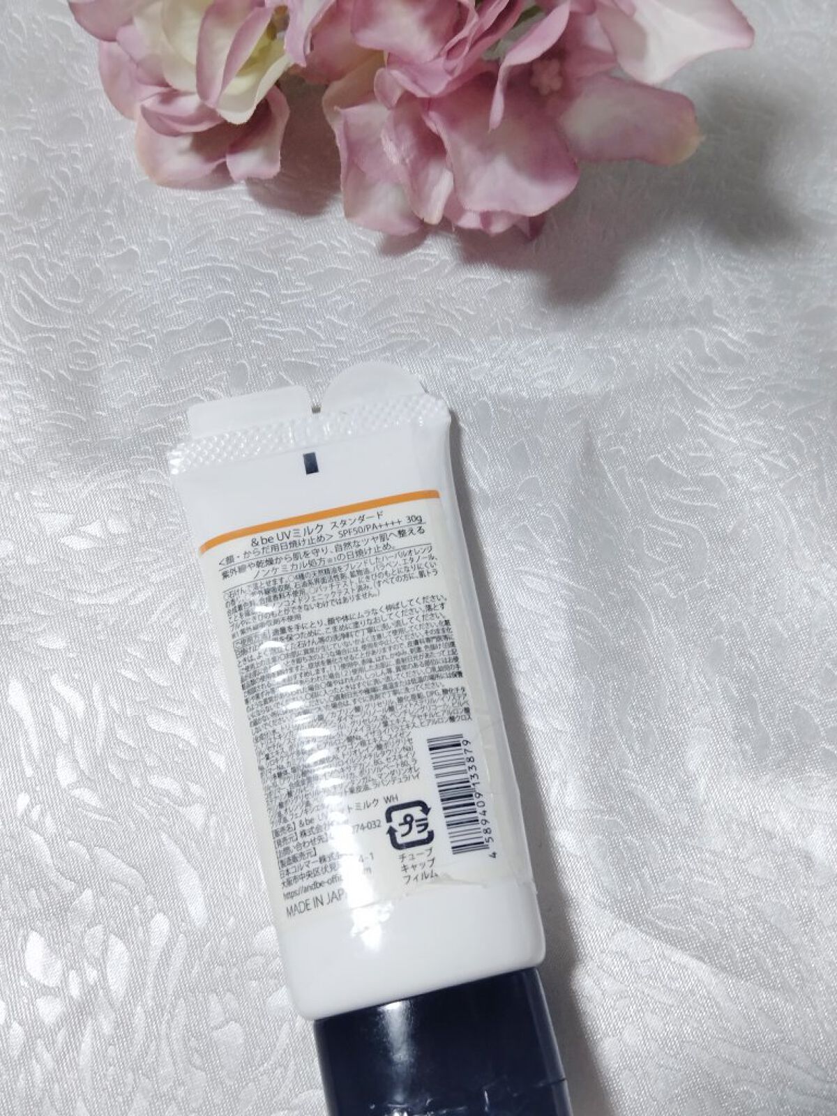 &be UVミルク/＆be/日焼け止めミルクを使ったクチコミ（2枚目）