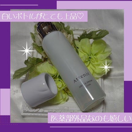 ドレススノー ローション【医薬部外品】 /アテニア/化粧水を使ったクチコミ(2枚目)