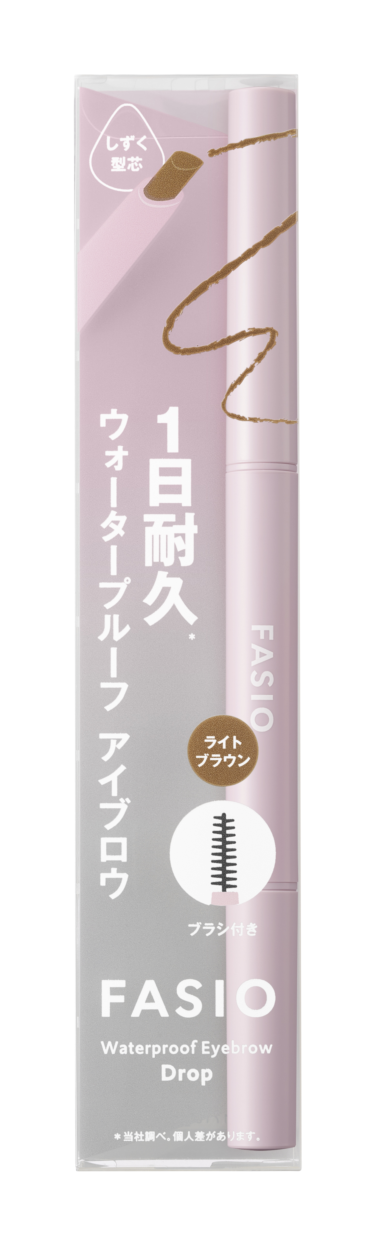 ウォータープルーフ アイブロウ （しずく型芯） 03 ライトブラウン