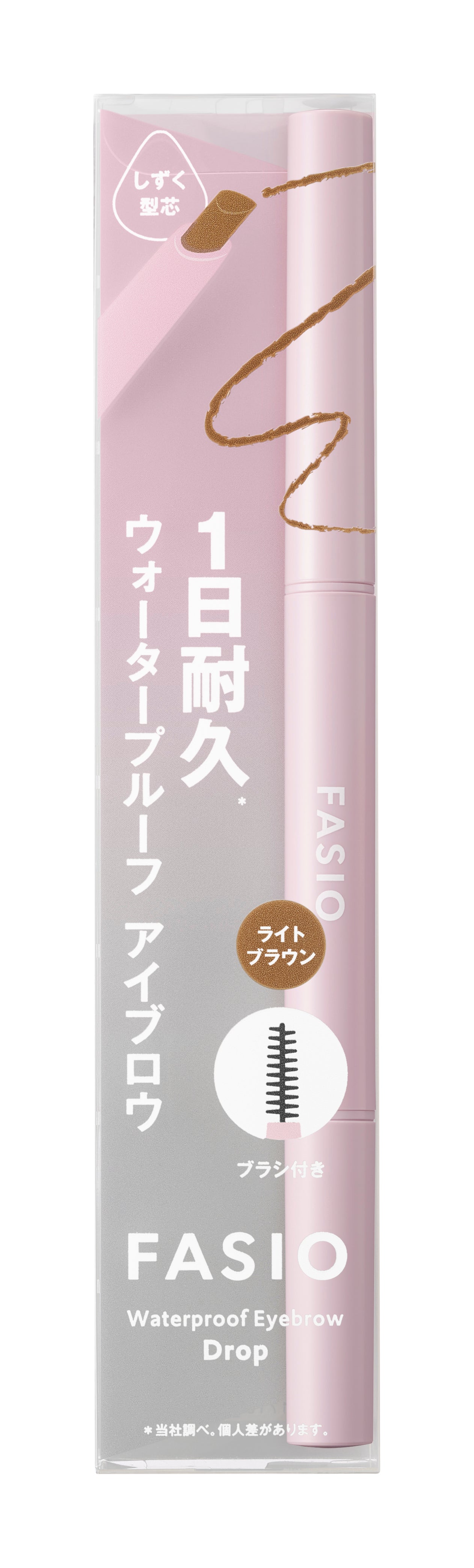 ウォータープルーフ アイブロウ (しずく型芯) 03 ライトブラウン