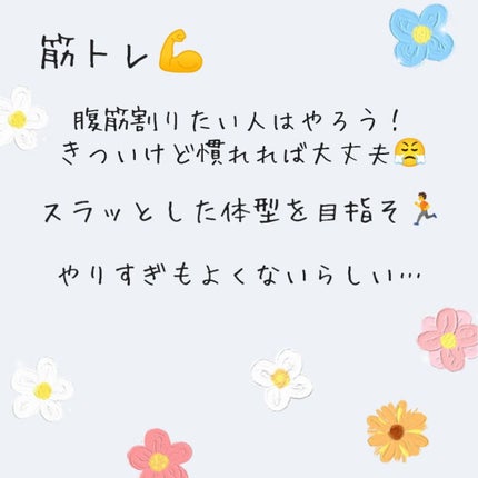 へゆ on LIPS 「ダイエット方法‼️ウォニョンちゃんの体型目指しませんか??ダイ..」(4枚目)