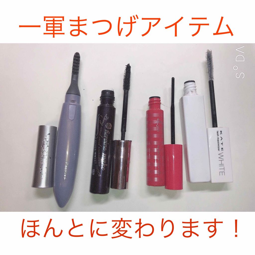 ロング＆カールマスカラ スーパーWP/ヒロインメイク/マスカラを使ったクチコミ（1枚目）