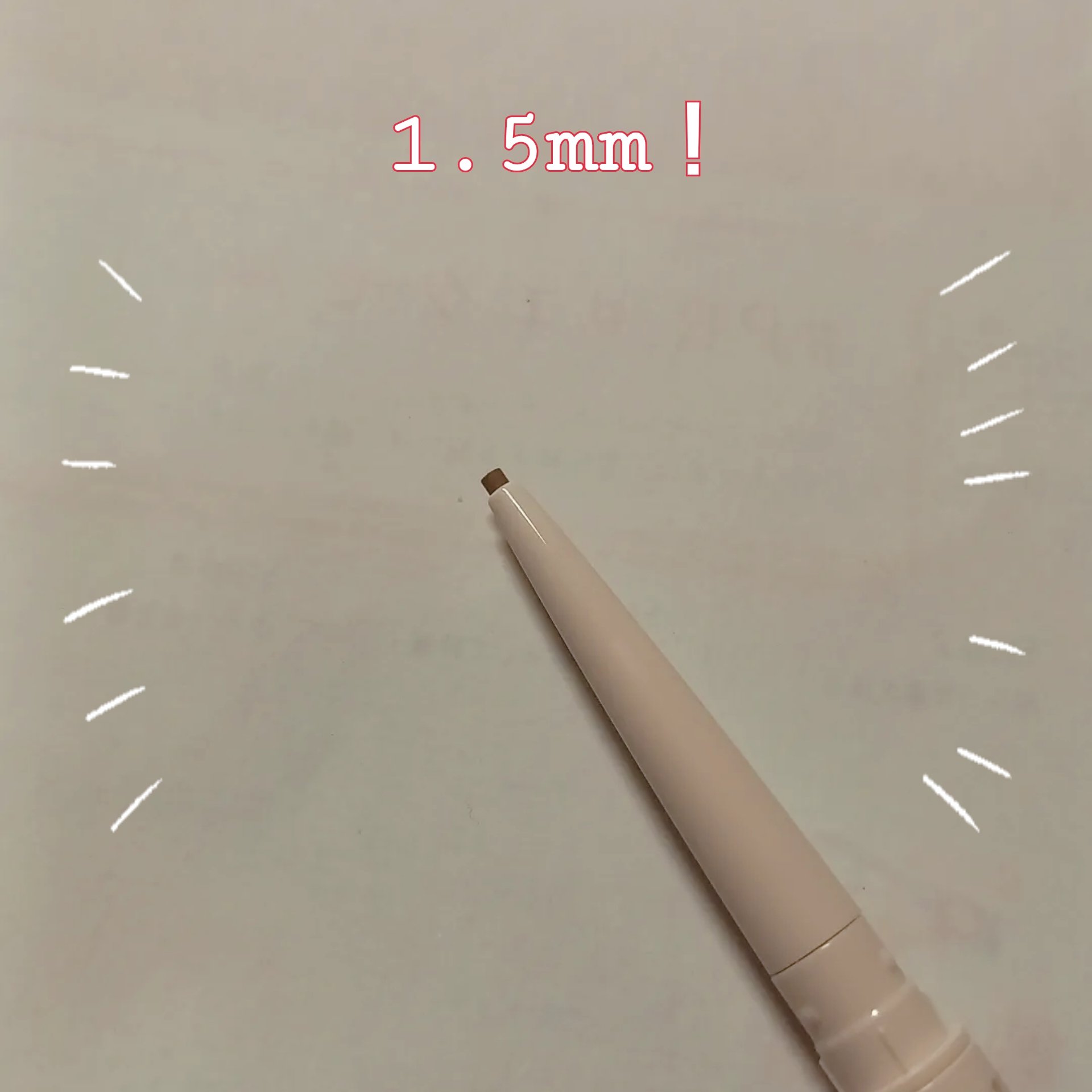 カラーエディットスリムブロウ/excel/アイブロウペンシルを使ったクチコミ（3枚目）