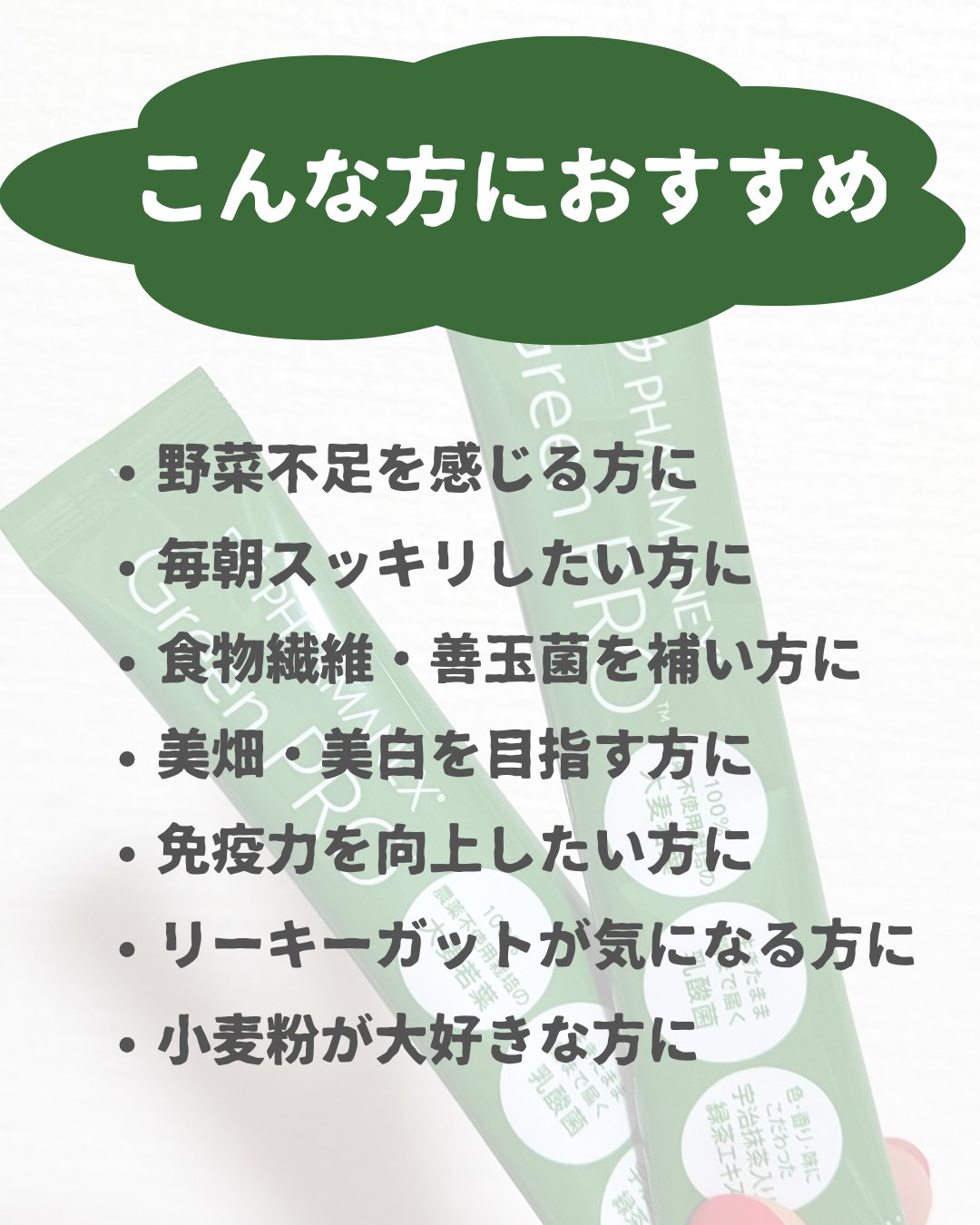 を使ったクチコミ（2枚目）