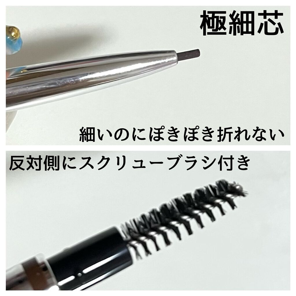 【旧】ディオールショウ ブロウ スタイラー/Dior/アイブロウペンシルを使ったクチコミ(2枚目)