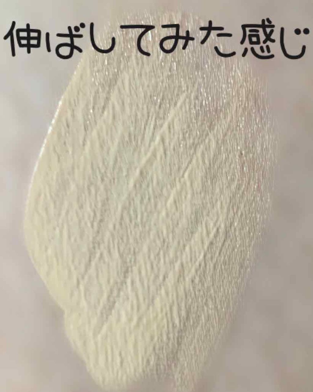 スキントリートメント ファンデーション/ナチュラグラッセ/リキッドファンデーションを使ったクチコミ(3枚目)