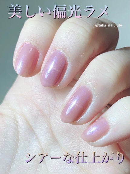 ネイルハードナー/PLANET NAIL/オールインワンネイルを使ったクチコミ(3枚目)