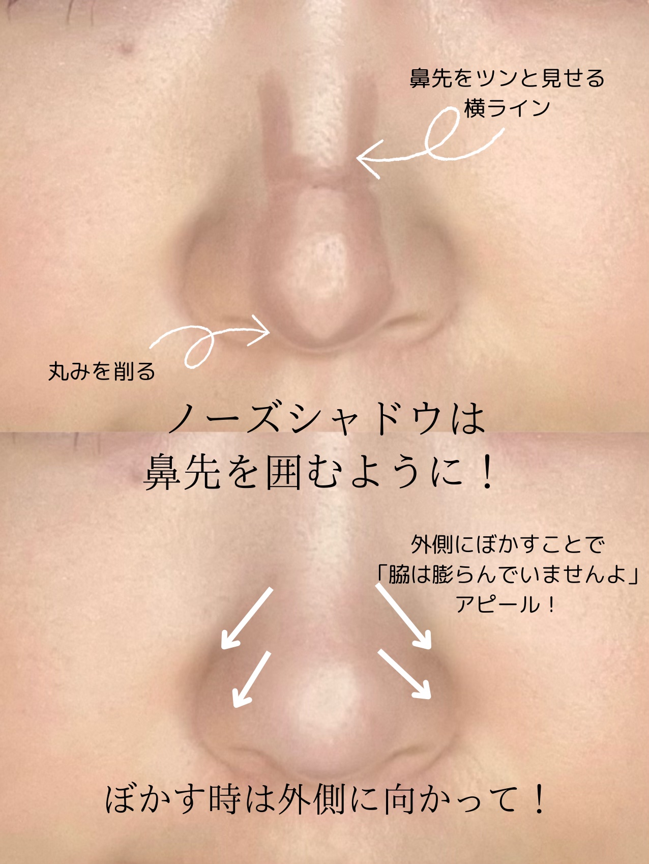 コガオシェードペン クールベージュ/ミゼルエディ/シェーディングを使ったクチコミ（3枚目）