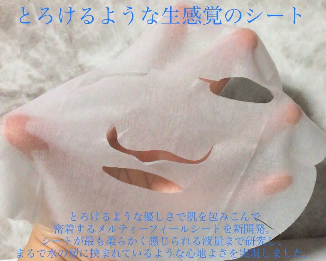 ルルルン ハイドラ AZ マスク/ルルルン/シートマスク・パックを使ったクチコミ(3枚目)