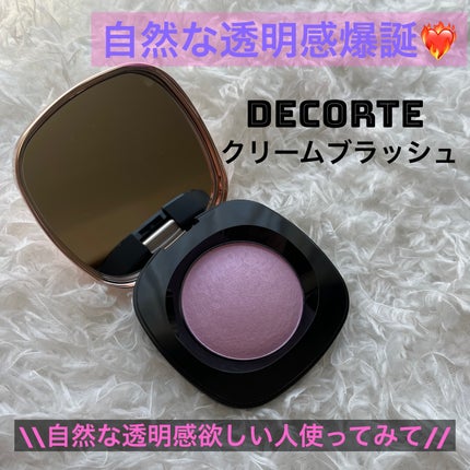 クリーム ブラッシュ/DECORTÉ/ジェル・クリームチークを使ったクチコミ(1枚目)