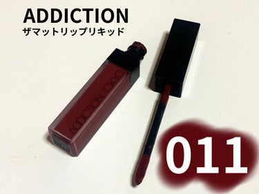 アディクション ザ マット リップ リキッド 011 Carmine Red/ADDICTION/口紅を使ったクチコミ（3枚目）