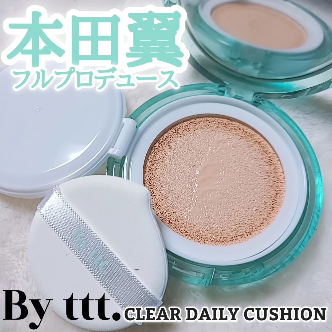 クリアデイリークッション 23号 #ナチュラル/By ttt./クッションファンデーションを使ったクチコミ（1枚目）
