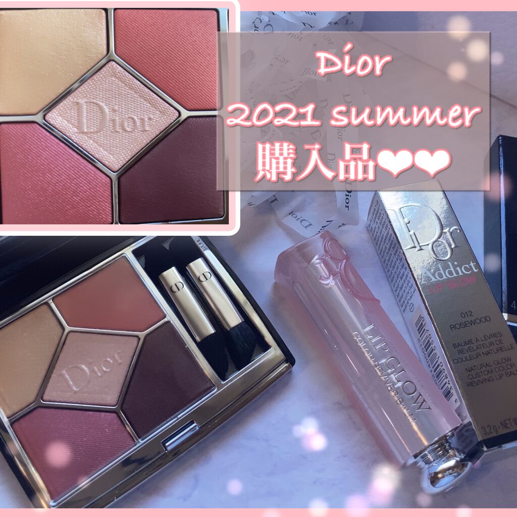 【旧】サンク クルール クチュール/Dior/アイシャドウパレットを使ったクチコミ(1枚目)