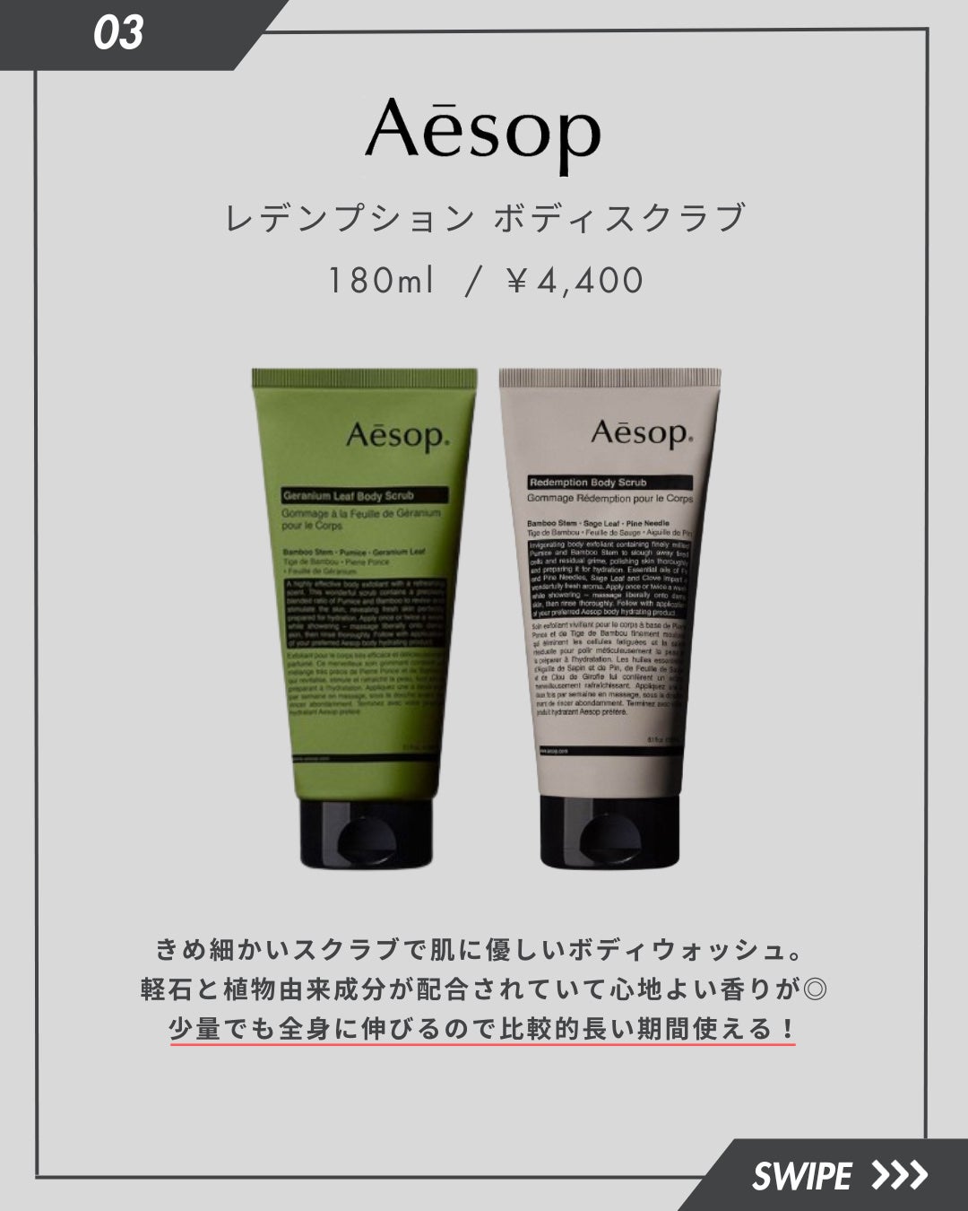 ザ・タイムR アクア/IPSA/化粧水を使ったクチコミ(4枚目)