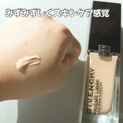 プリズム・リーブル・グロウ・セラム・ ファンデーション/GIVENCHY/リキッドファンデーションを使ったクチコミ(2枚目)
