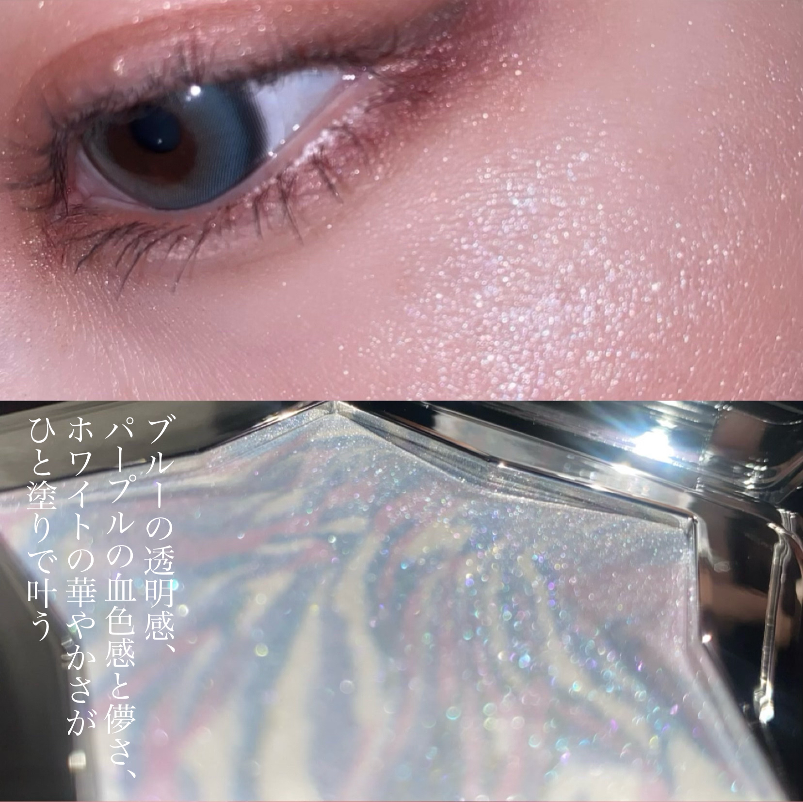 グリッタージェル /Glint/グリッターを使ったクチコミ（3枚目）