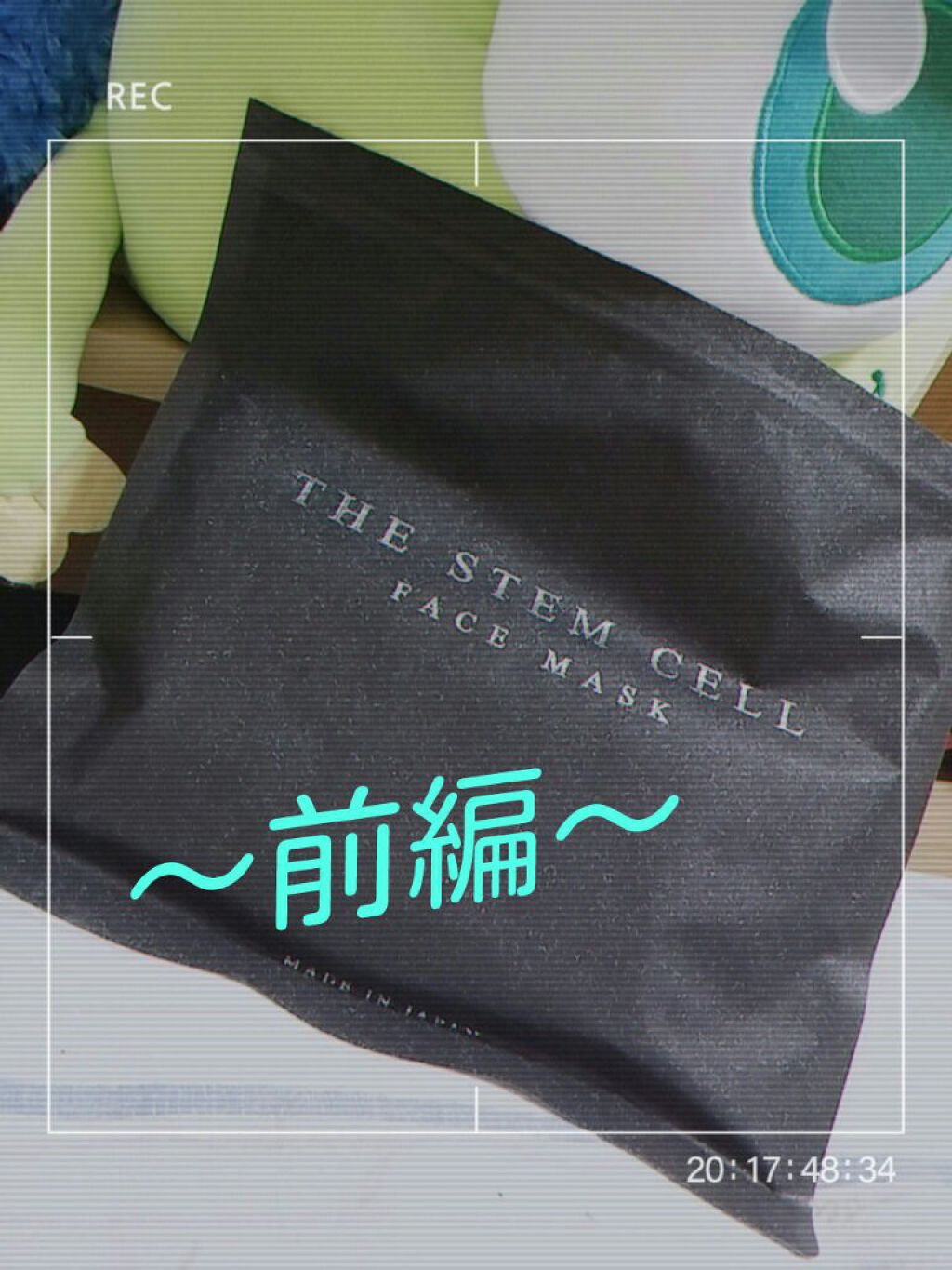 ðRMð on LIPS ãããã«ã¡ã¯ïŒïŒ2æ20æ¥ã«ããTHESTEMCELLFACEM..ãïŒ1æç®ïŒ