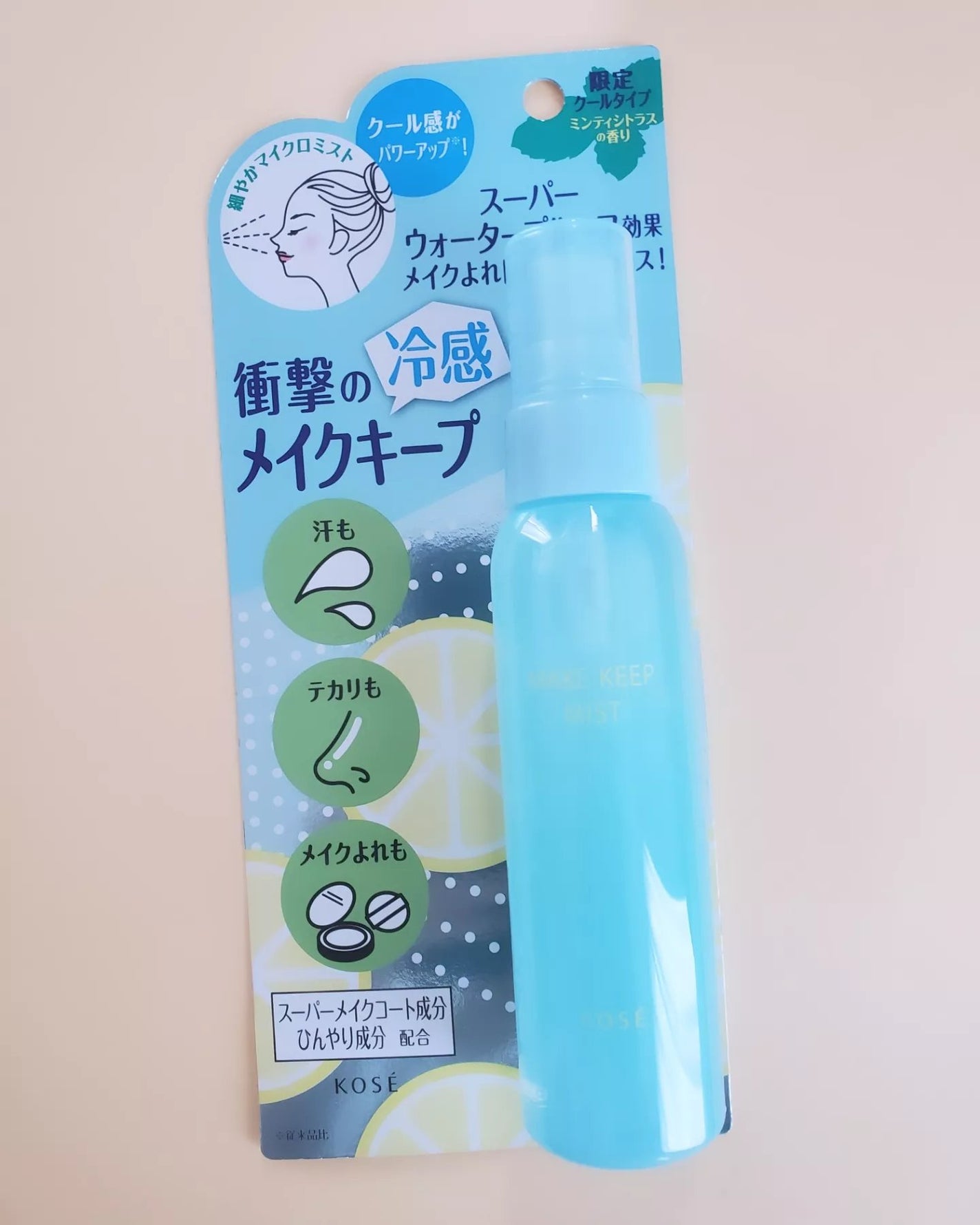 メイク キープ ミスト EX + COOL/コーセーコスメニエンス/フィックスミストを使ったクチコミ(1枚目)