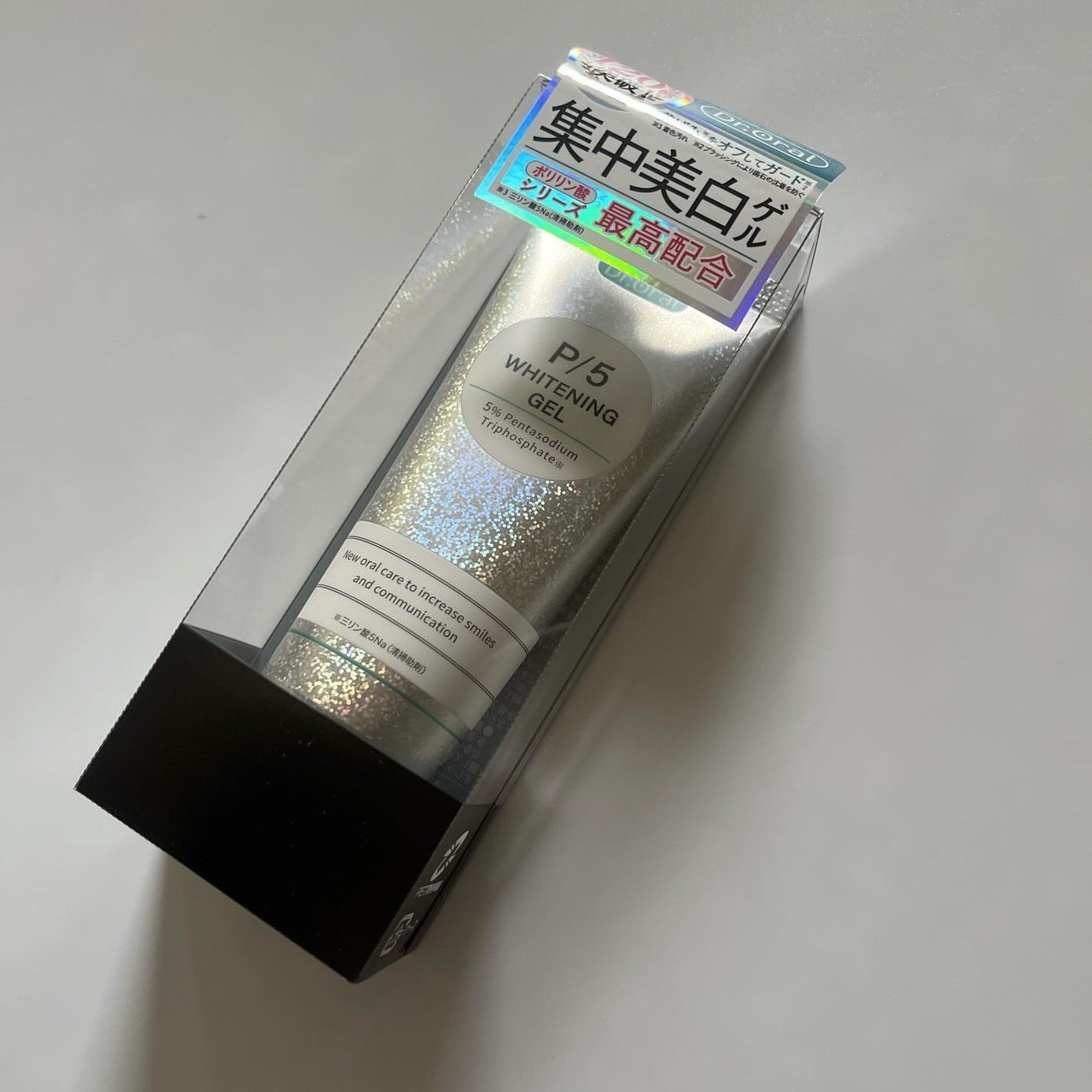 ホワイトニングゲル/Dr.Oral/歯磨き粉を使ったクチコミ(2枚目)