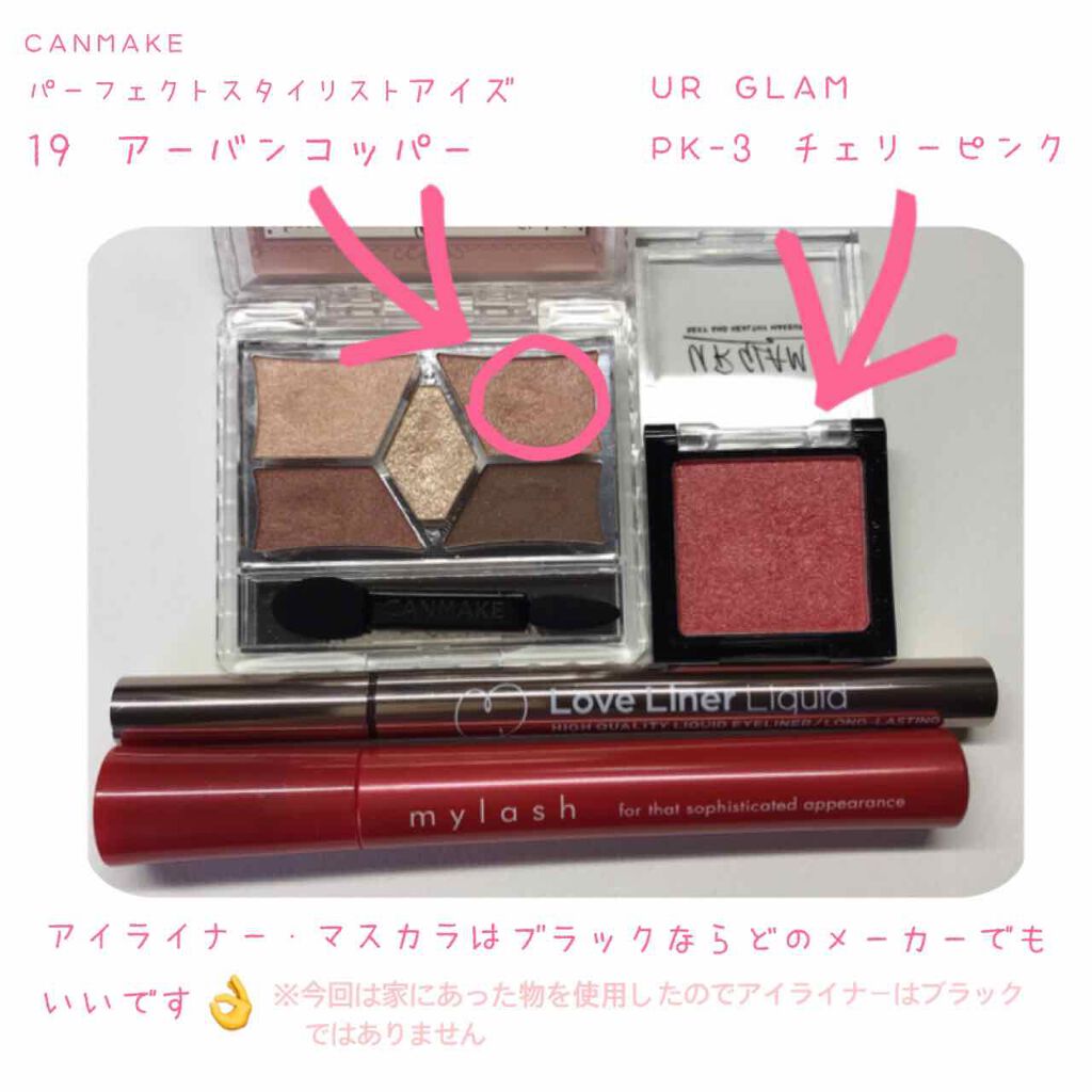 UR GLAM　POWDER EYESHADOW/U R GLAM/単色アイシャドウを使ったクチコミ（2枚目）