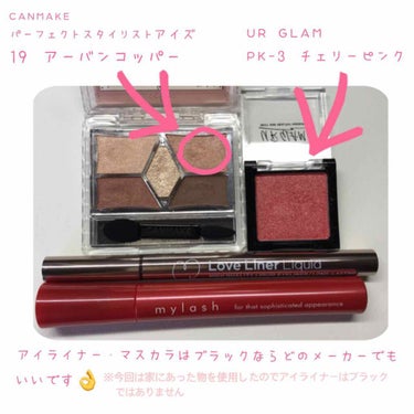 UR GLAM　POWDER EYESHADOW チェリーピンク〈パールラメ〉/U R GLAM/シングルアイシャドウを使ったクチコミ（2枚目）