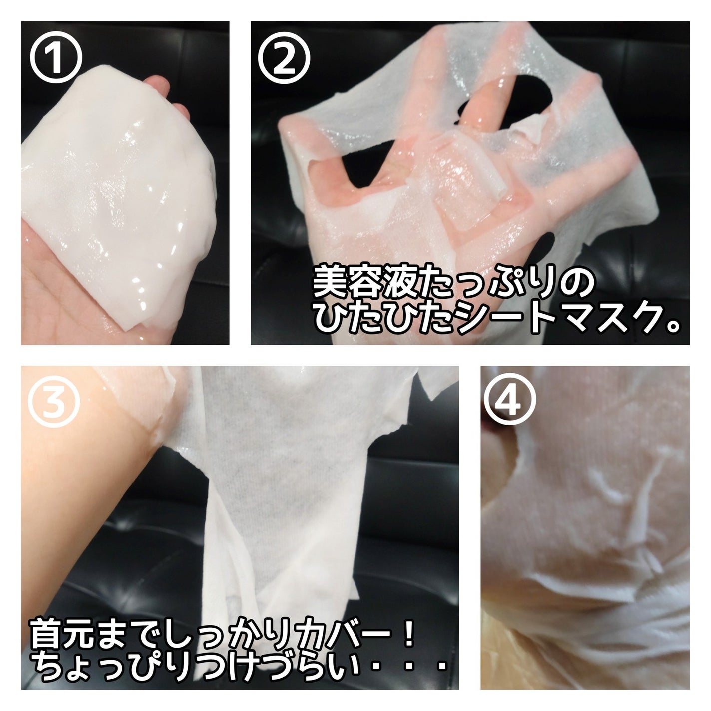 ディープエクストラマスク プレシャス/RISM/シートマスク・パックを使ったクチコミ(3枚目)