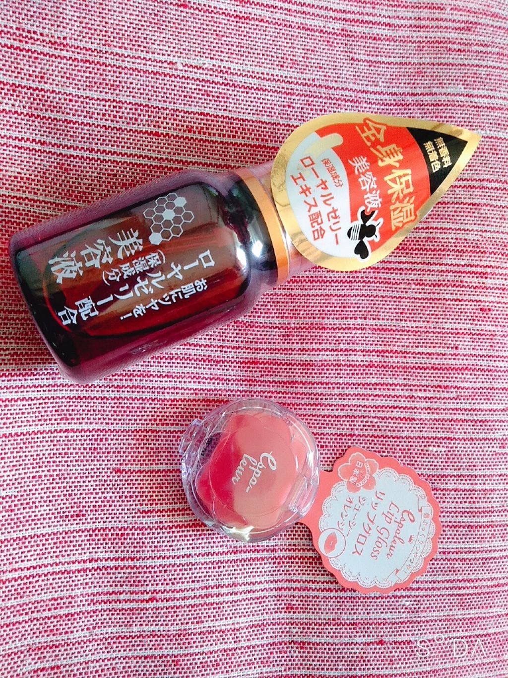 ローヤルゼリー配合 栄養ローション/DAISO/美容液を使ったクチコミ(1枚目)