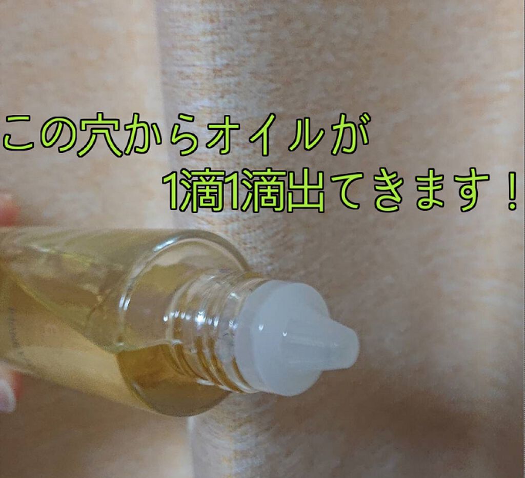 オーガニックナチュラルオイル/ROAlív/フェイスオイルを使ったクチコミ(3枚目)